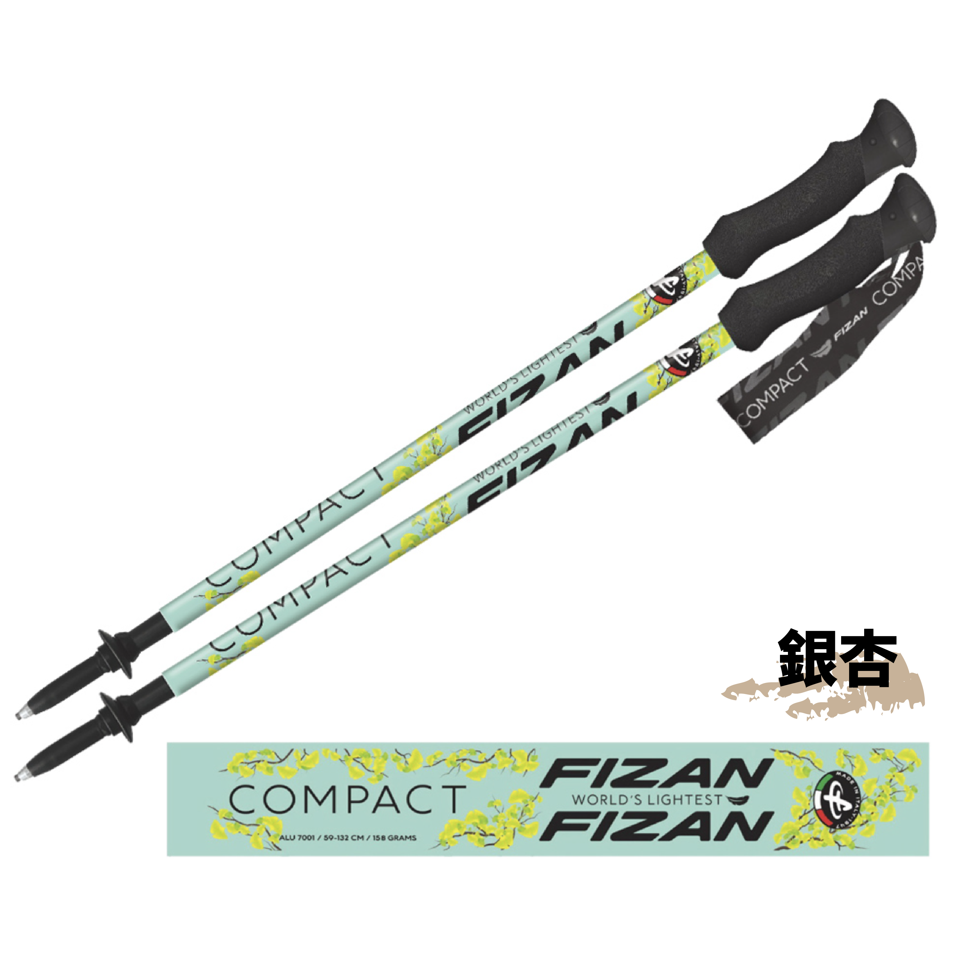 【墾趣】FIZAN 超輕三節式健行登山杖2入特惠組