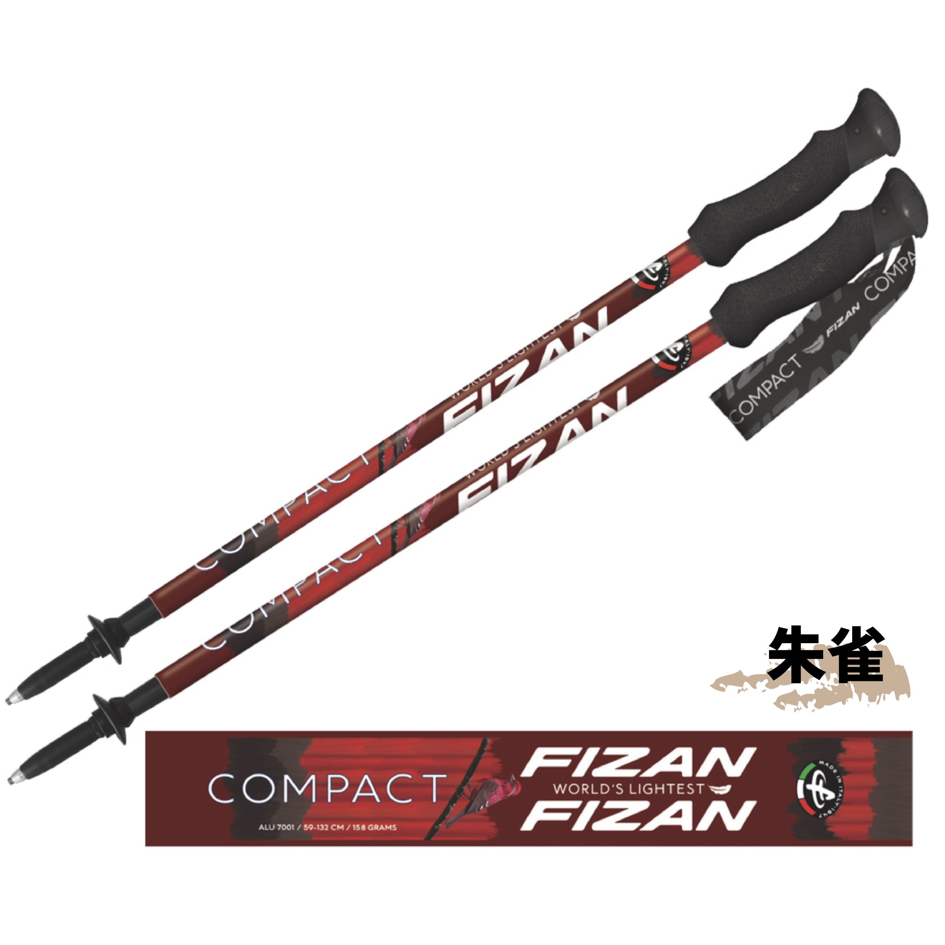 【墾趣】FIZAN 超輕三節式健行登山杖2入特惠組