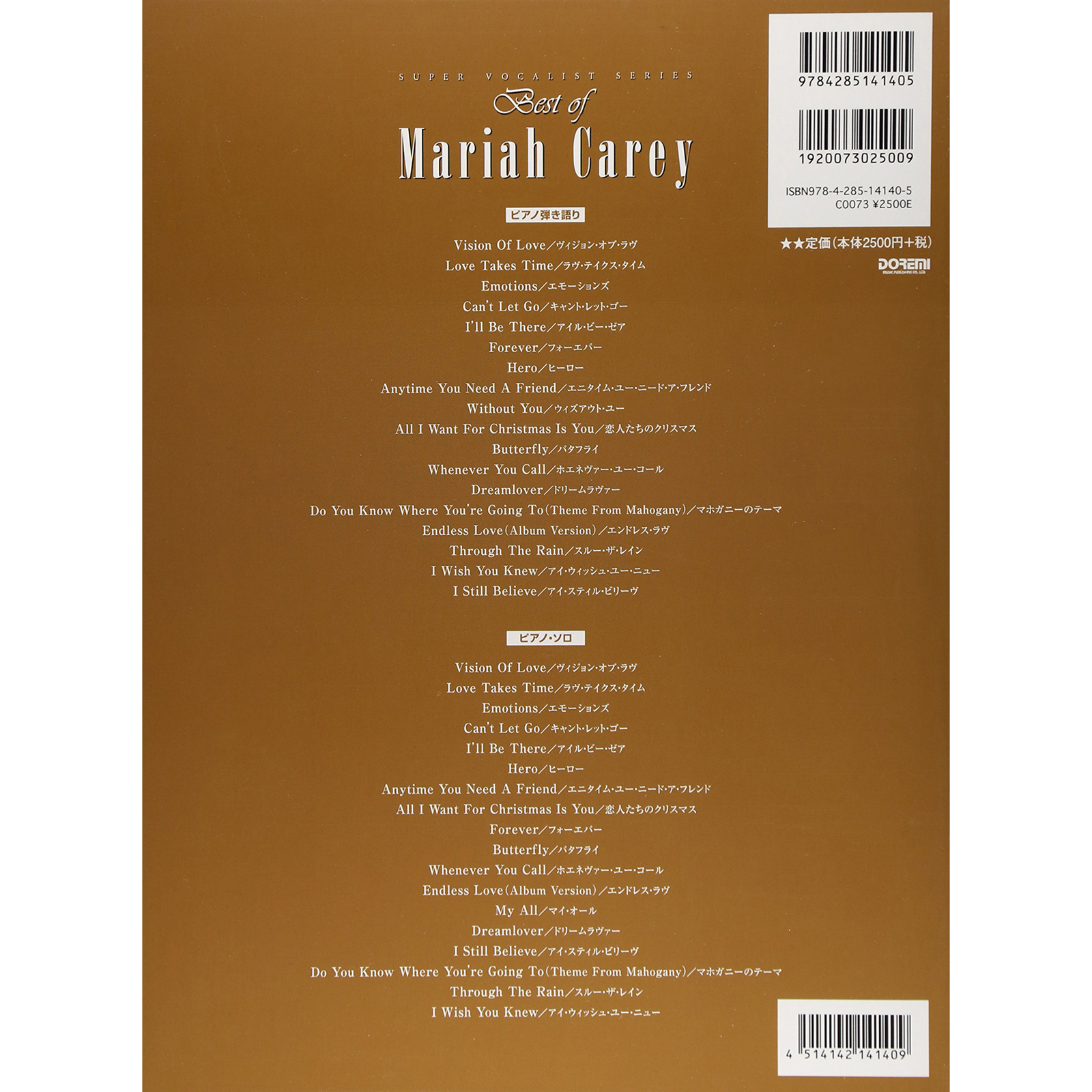 鋼琴譜 141405 Best of Mariah Carey ベスト・オブ マライア・キャリー