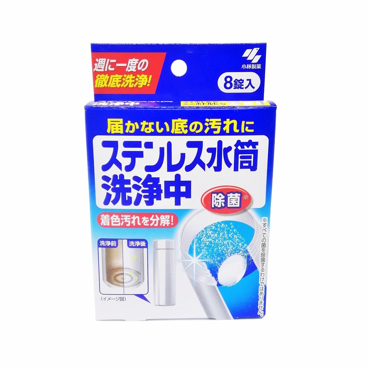 小林製藥 - 攜帶式水壺內膽清潔除垢片 8片裝