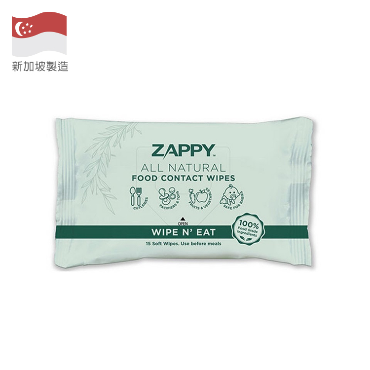 Zappy - 全天然餐用洁净湿纸巾 | 15片
