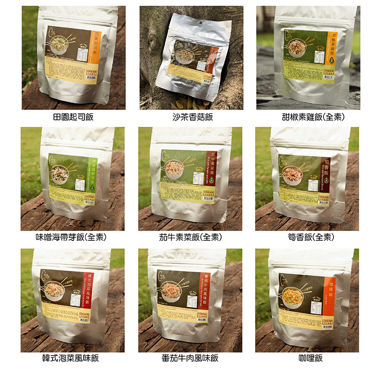 輕快風 乾燥飯 (多種口味) 沖泡食品/登山糧食/行動糧/方便攜帶 59DC