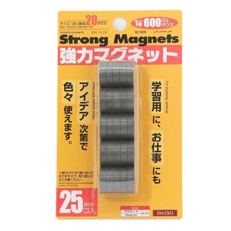 強力磁鐵/25入