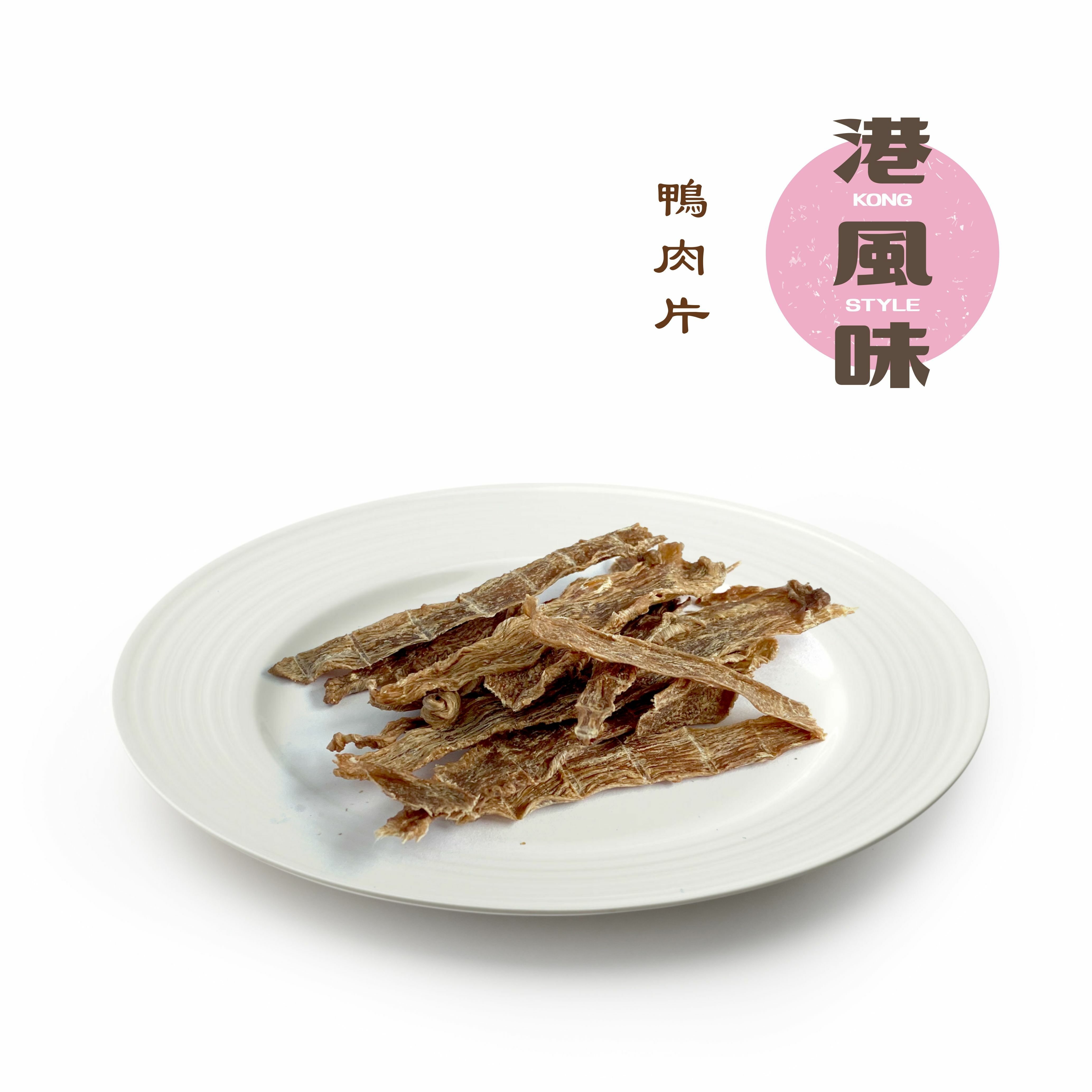 Kong Style Duck Strip (45g) [Dog Cat Snack]