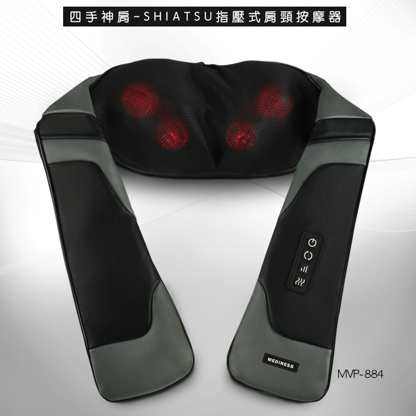 Mediness「四手神肩」 SHIATSU 指壓肩頸按摩器 (黑色)