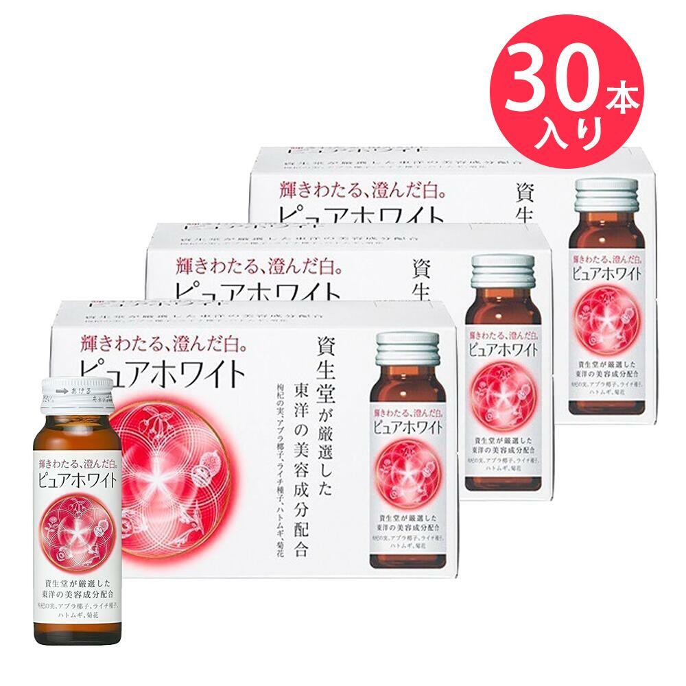 SHISEIDO Pure White 枸杞美白飲 50ml