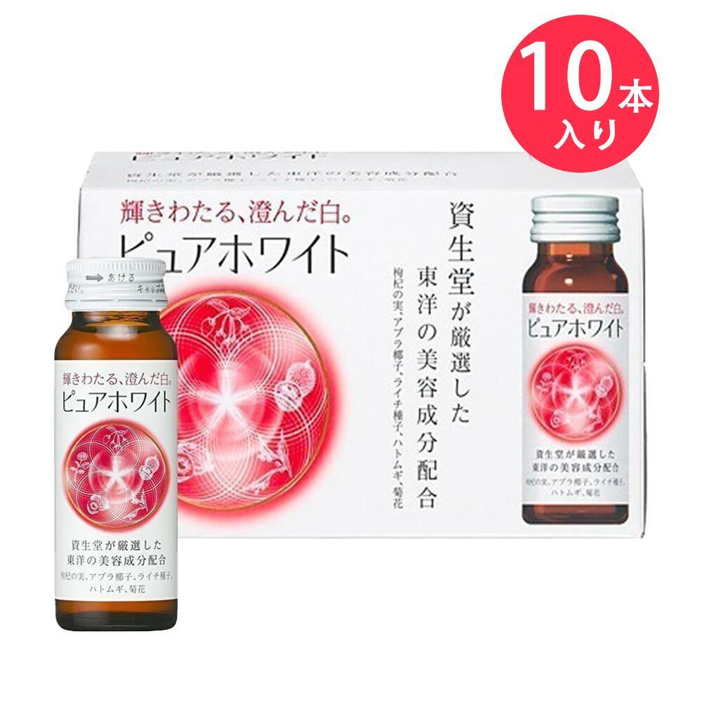 SHISEIDO Pure White 枸杞美白飲 50ml