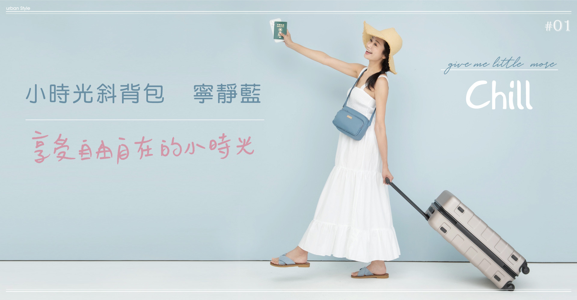 Zoila小時光斜背包介紹