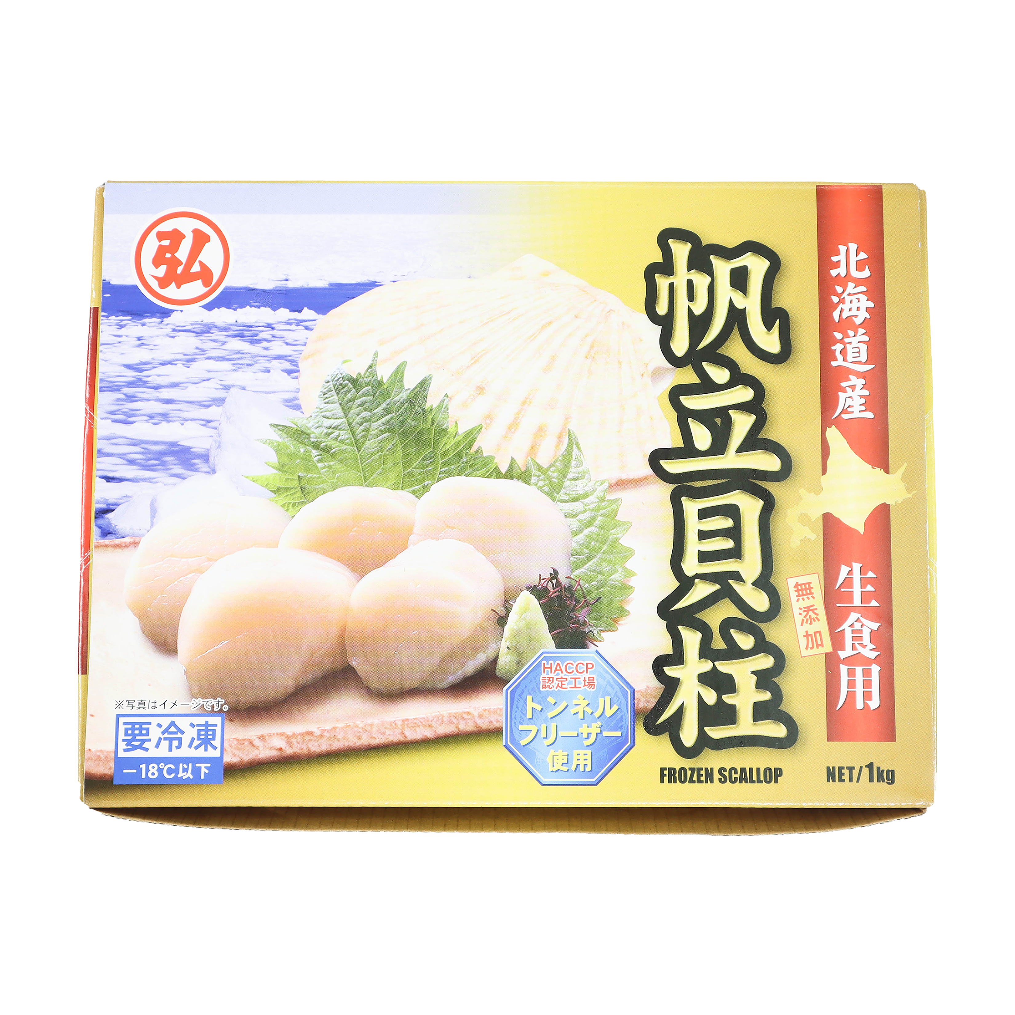 北海道津田牌 L 刺身帶子 （21-25PCS） 1kg