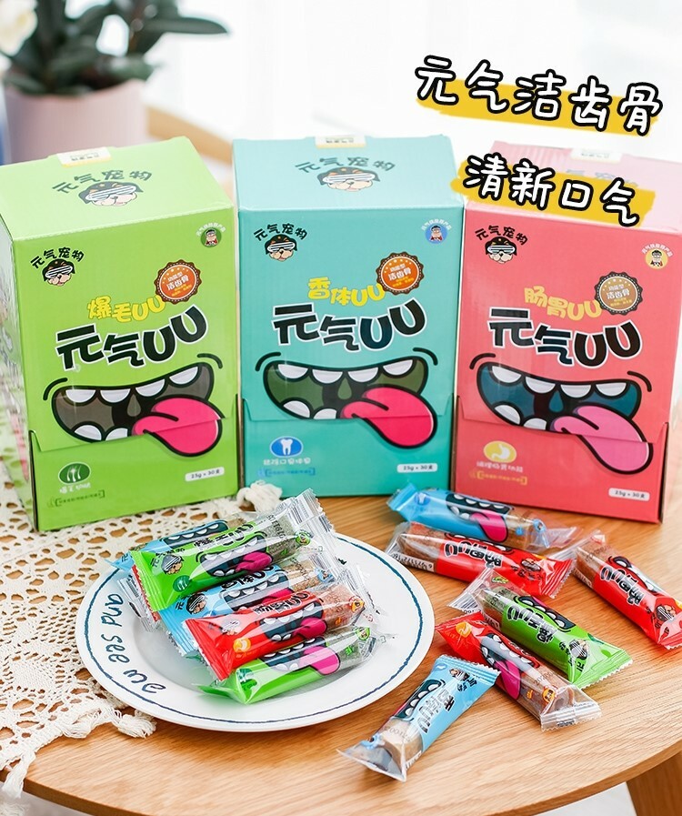 元气UU洁齿骨 宠物洁牙棒（蛋黄海藻，紫薯叶绿素，蔓越莓）