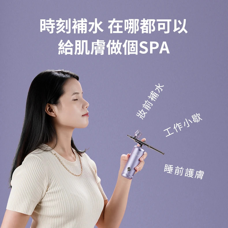 SKARA納米仙紫水光注氧儀【正品】SKARA【原裝行貨1年原廠保養】