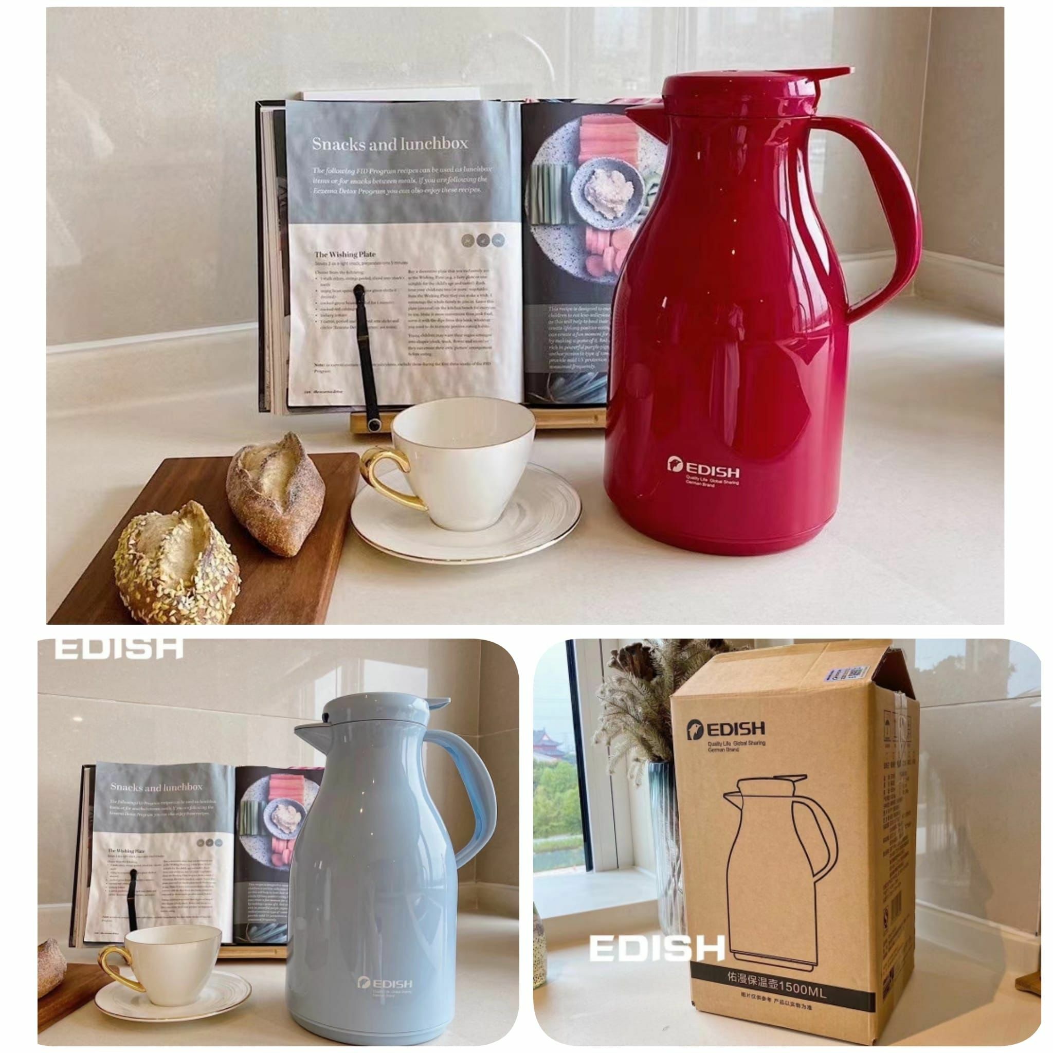 🔶德國Edish鎖溫保暖壺