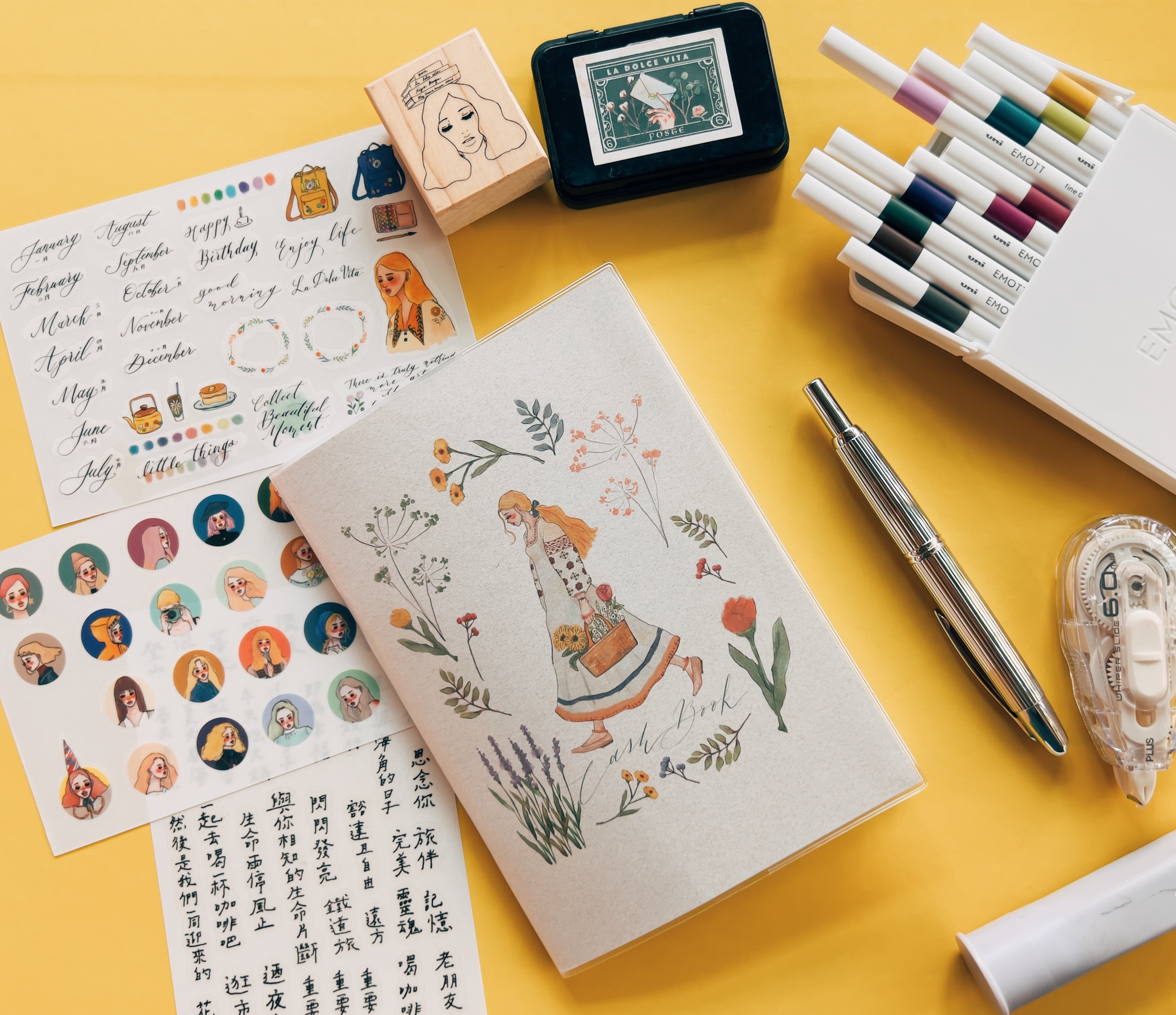 最甜蜜的記帳本｜甜蜜生活