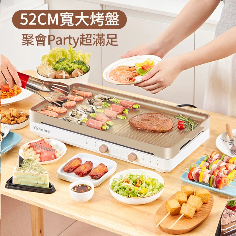 ⭕(超筍價)加購品(特惠)⭕ 日本Yohome| IH速熱多功能雙頭電磁爐【正品】Yohome【原裝行貨1年原廠保養】