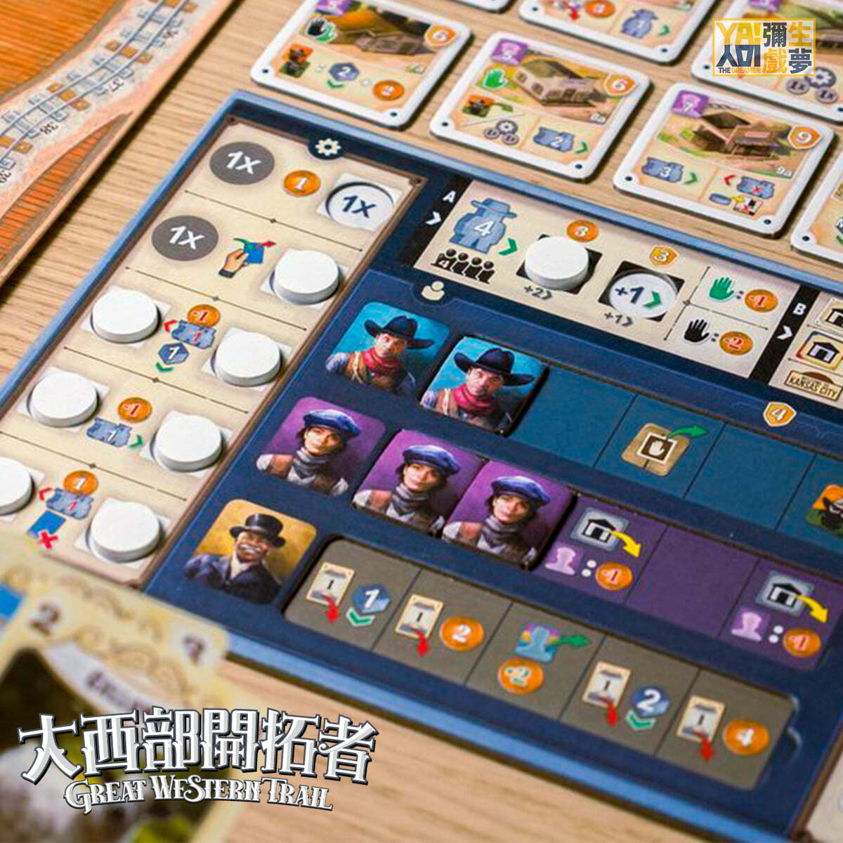 Great Western Trail America 大西部開拓者：美利堅開拓史  (大西鐵路)