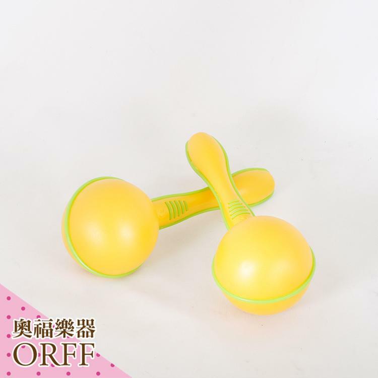 ORFF 奧福樂器 塑膠砂球/沙鈴(1入) M013-1 兒童樂器 幼兒樂器