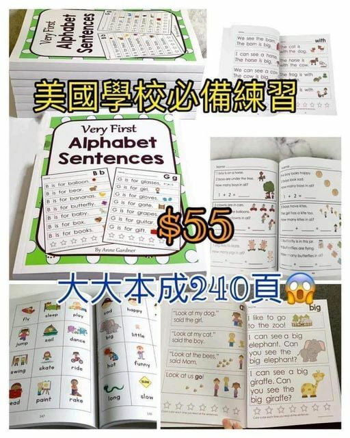 (現貨) 🇺🇸美國學校必備--Alphabet Sentences Book