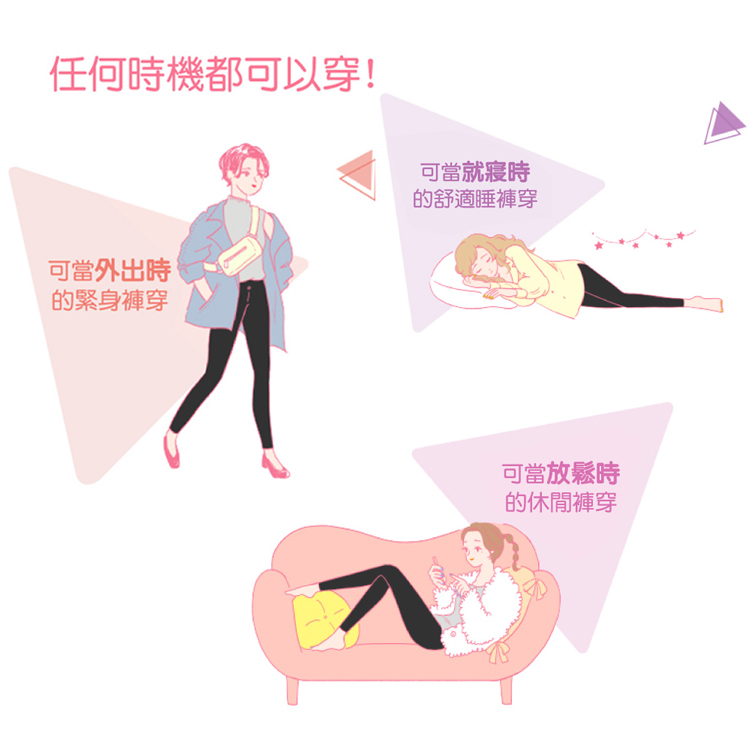 【SLIMWALK】全功能美腿壓力褲(保暖絨)