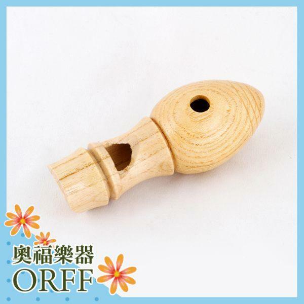 ORFF 奧福樂器 高品質 木製 鳥叫器 笛頭造型 S058-1 兒童樂器 幼兒樂器 吹奏樂器