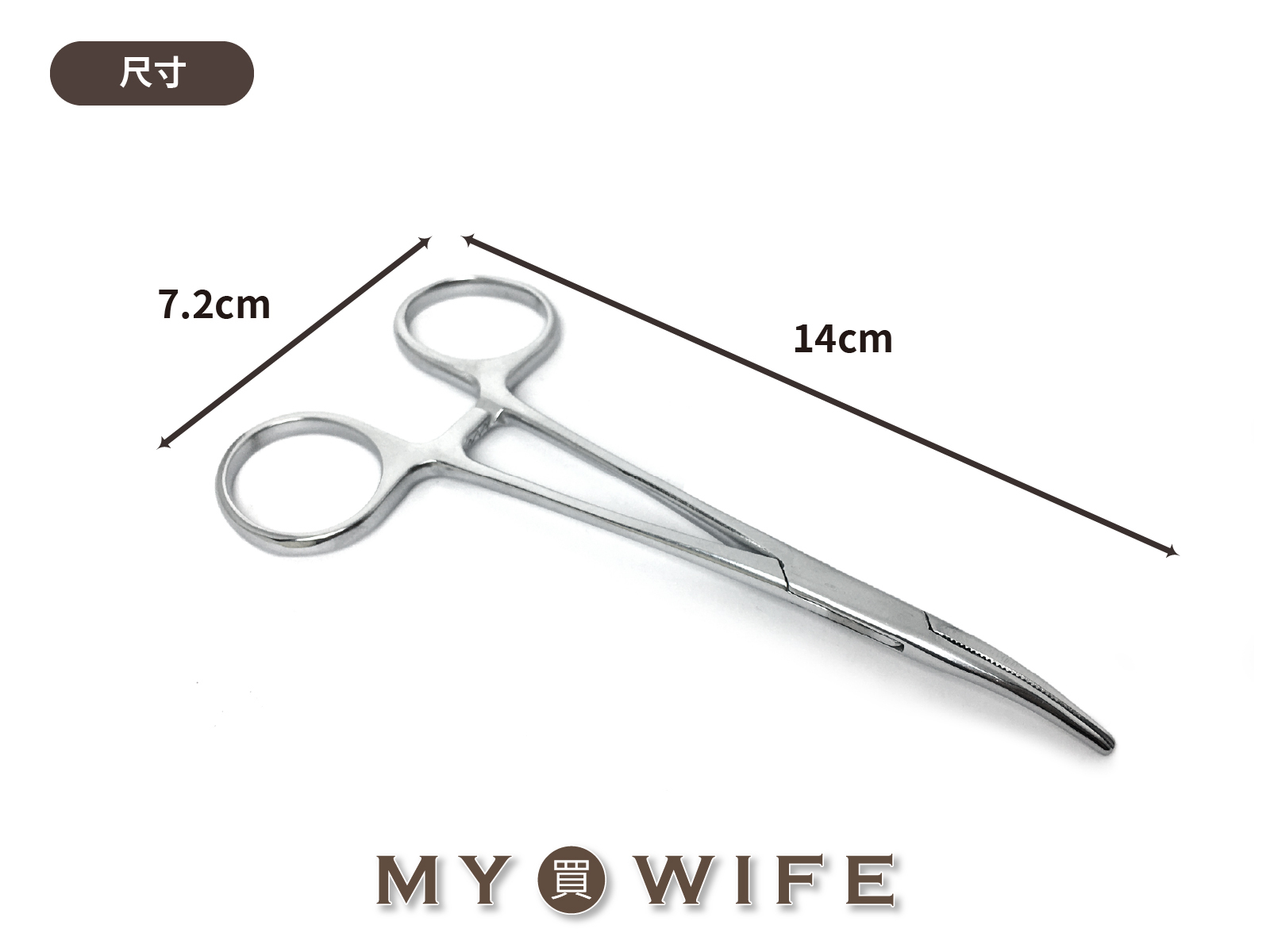 返裡鉗/翻布鉗(彎頭)【DD20Cr】