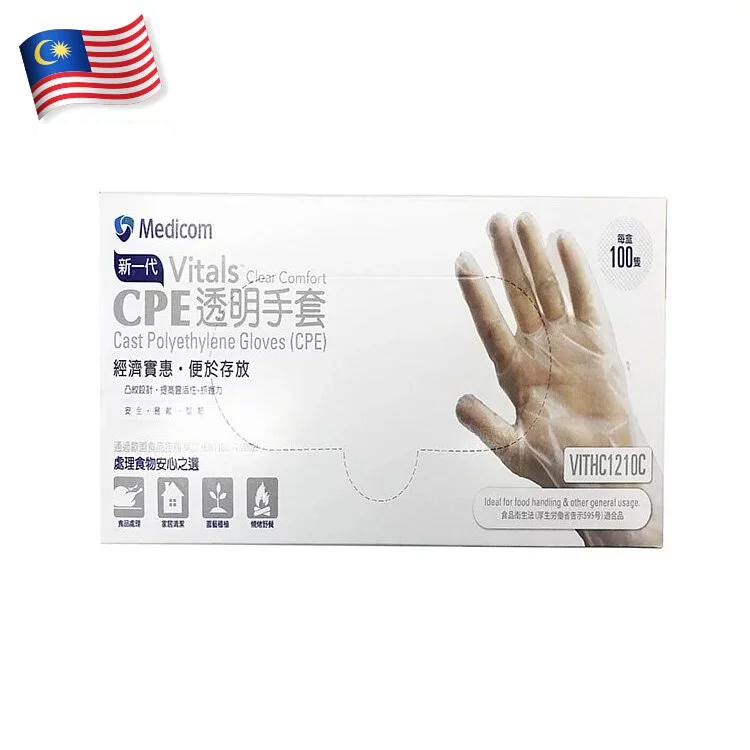Medicom 麥迪康 - Vitals 多用途優質CPE透明手套 (細/中) | 100隻
