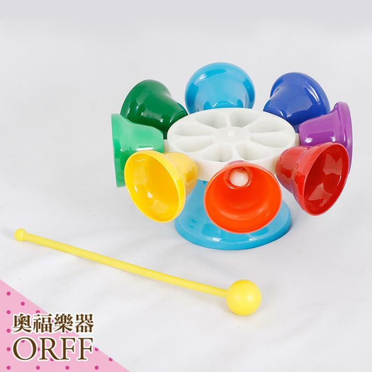 ORFF 奧福樂器 高品質 8音旋轉鐘/旋律鐘(含敲棒) B027-1 兒童樂器 幼兒樂器