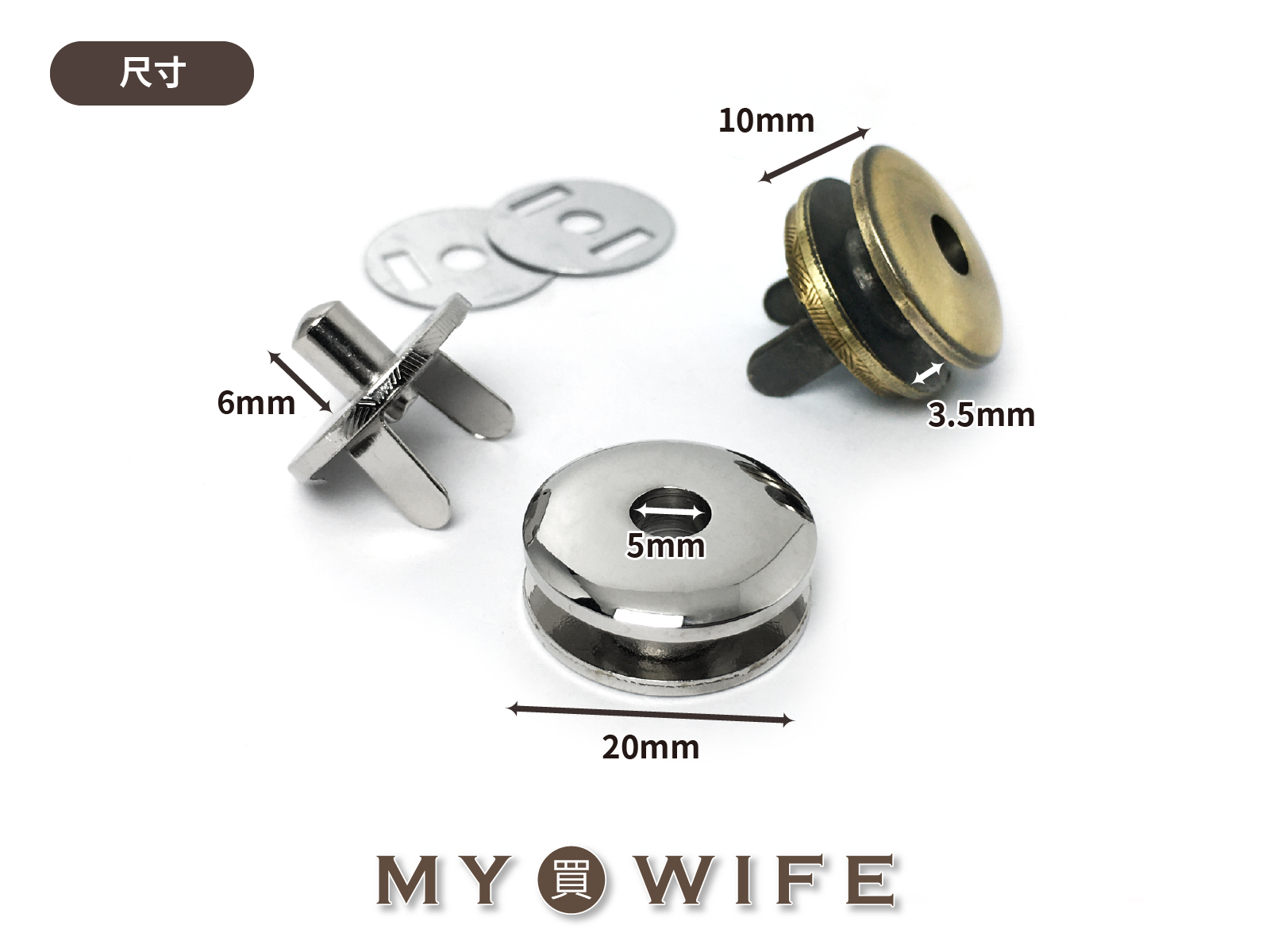 20mm銅件穿心磁釦_4色