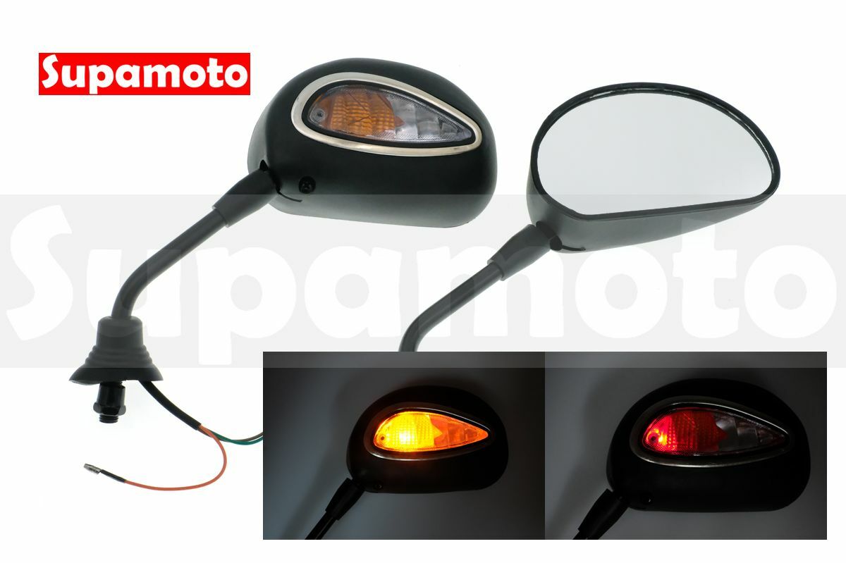 -Supamoto- M2201 LED 後照鏡 後視鏡 DRG 勁戰 JETS SR400 雲豹 檔車 速可達
