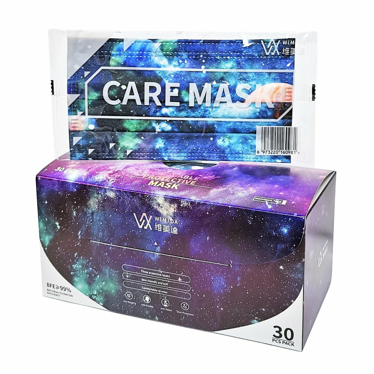 維美達 - 一次性防護口罩(獨立包裝) #01 迷幻星空 30個裝