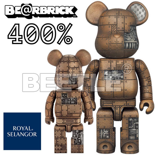 BEETLE BE@RBRICK ROYAL SELANGOR STEAMPUNK 2G 機械