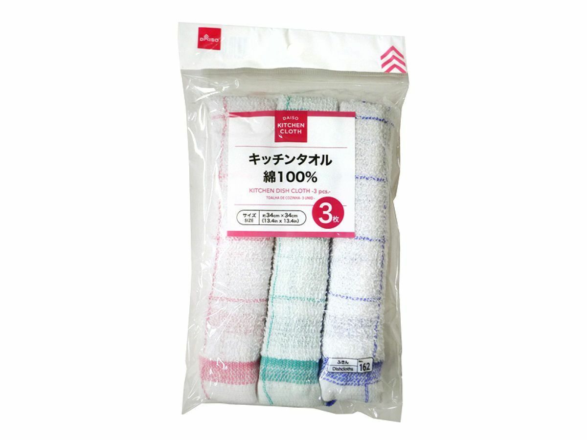 廚房用毛巾/3入