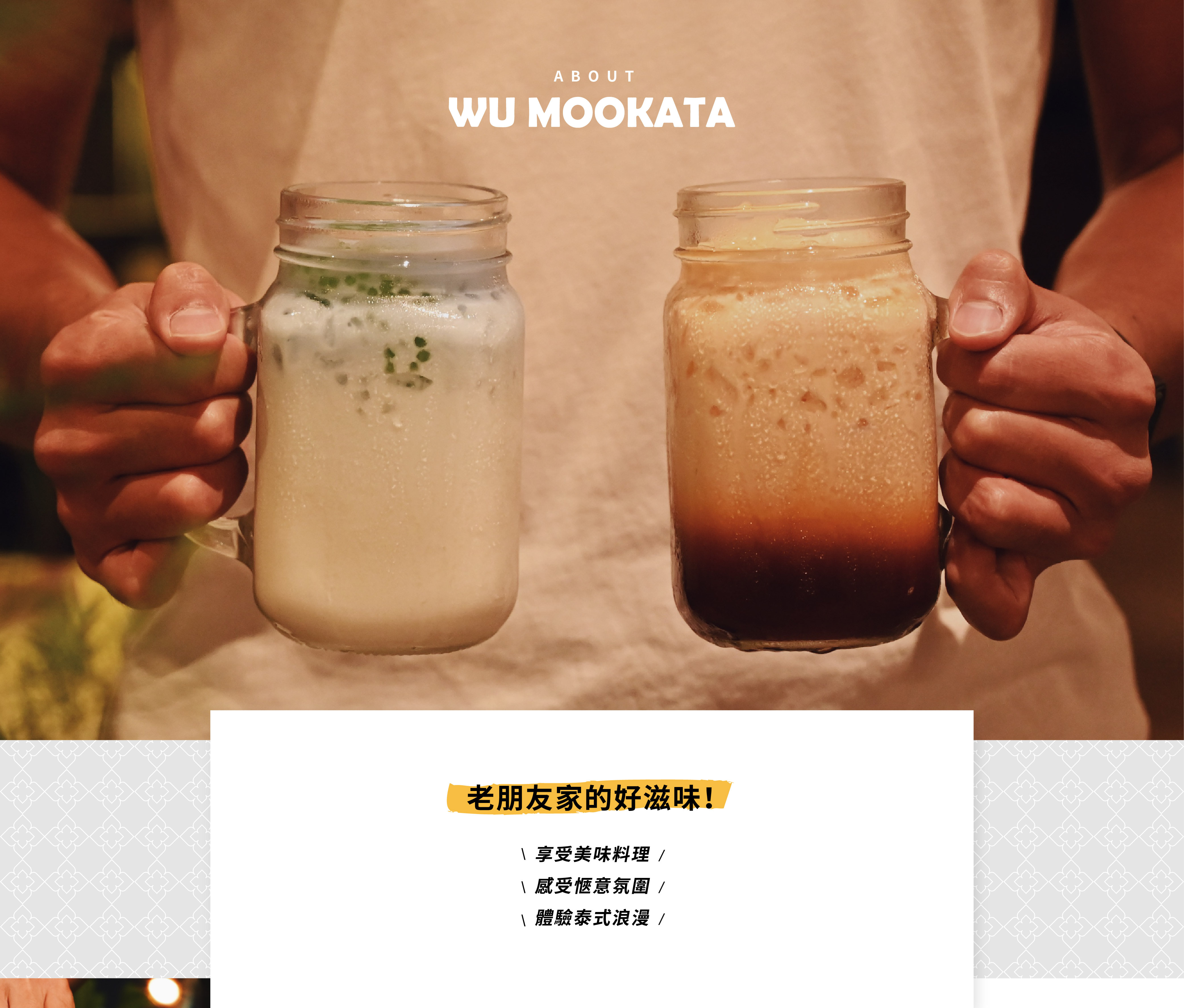 台中泰式料理巫泰式燒烤