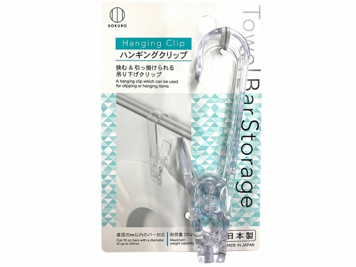KOKUBO 掛勾夾