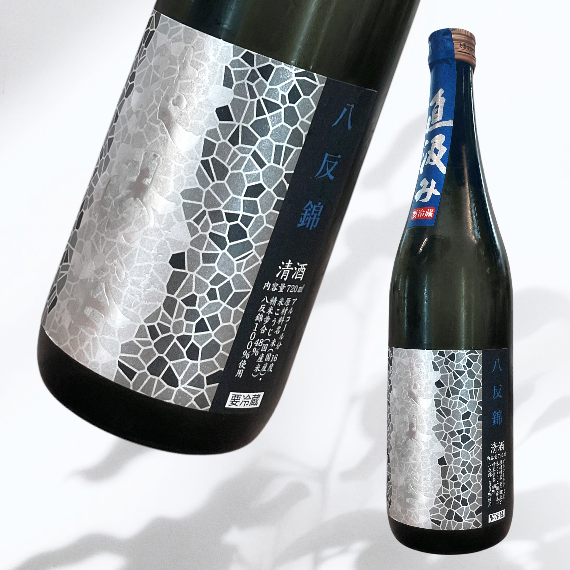 花陽浴 八反錦 純米大吟釀 直汲み 無濾過 生原酒 (720ML)