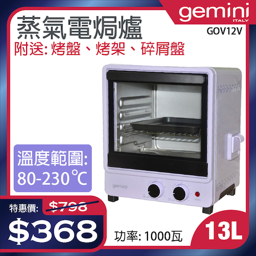 極蜂強光手電筒 F8 - test inventory