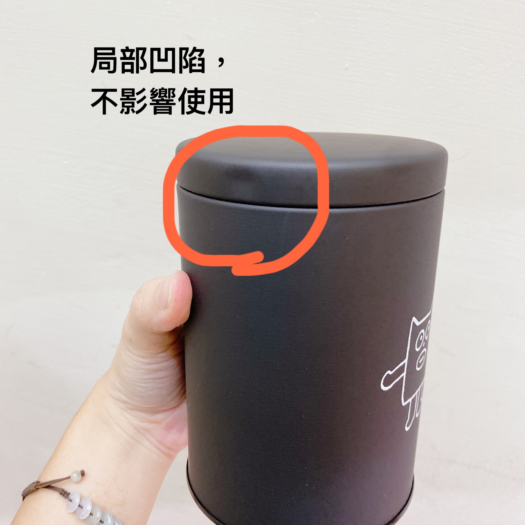 儲物罐 日本 但馬屋咖啡店 x AIUEO 聯名系列