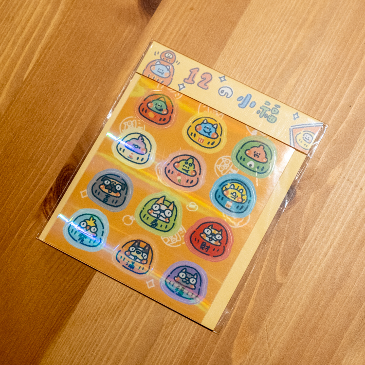 狗狗的小跳步，繪蹦砰｜雷射膜防水貼紙｜12小福