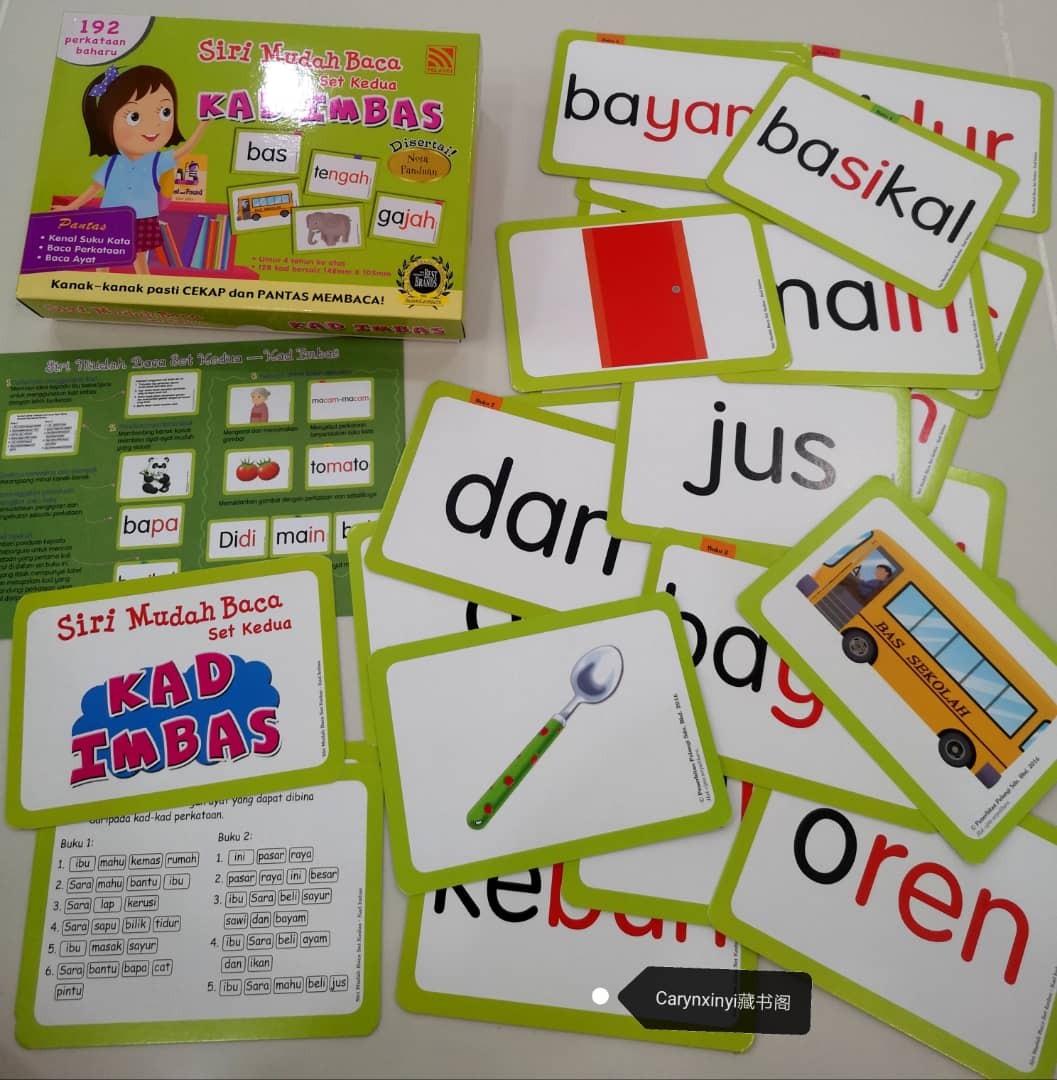 Siri Mudah Kad Imbas Set Kedua (192 kad)