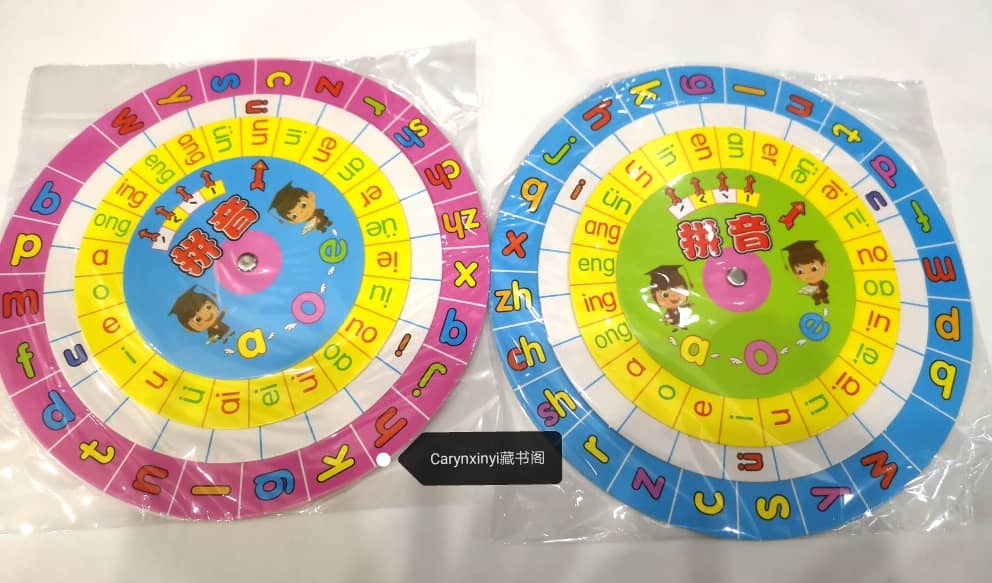 汉语拼音转盘 （1个，颜色随机）