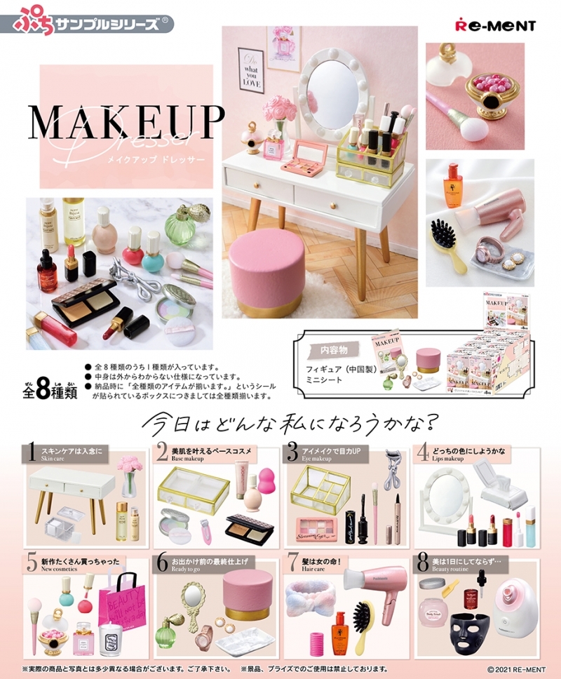 ReMent Miniature Makeup Dresser Set