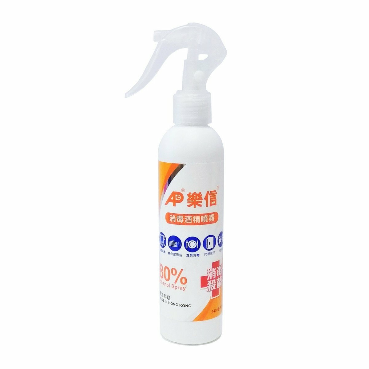 樂信 - 80% 酒精消毒噴霧 240ml