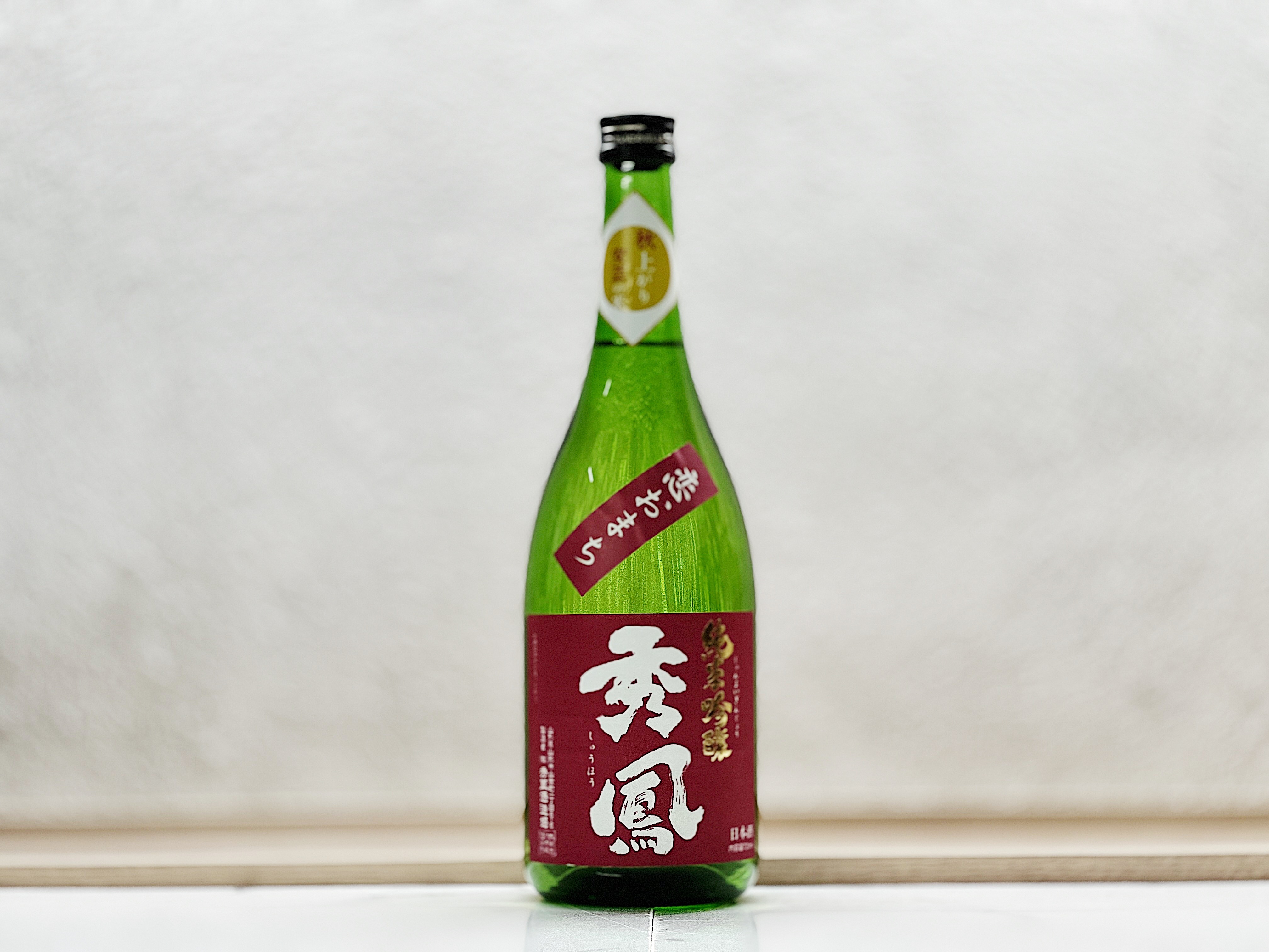 秀鳳 戀おまち 純米吟釀 秋酒(ひやおろし)