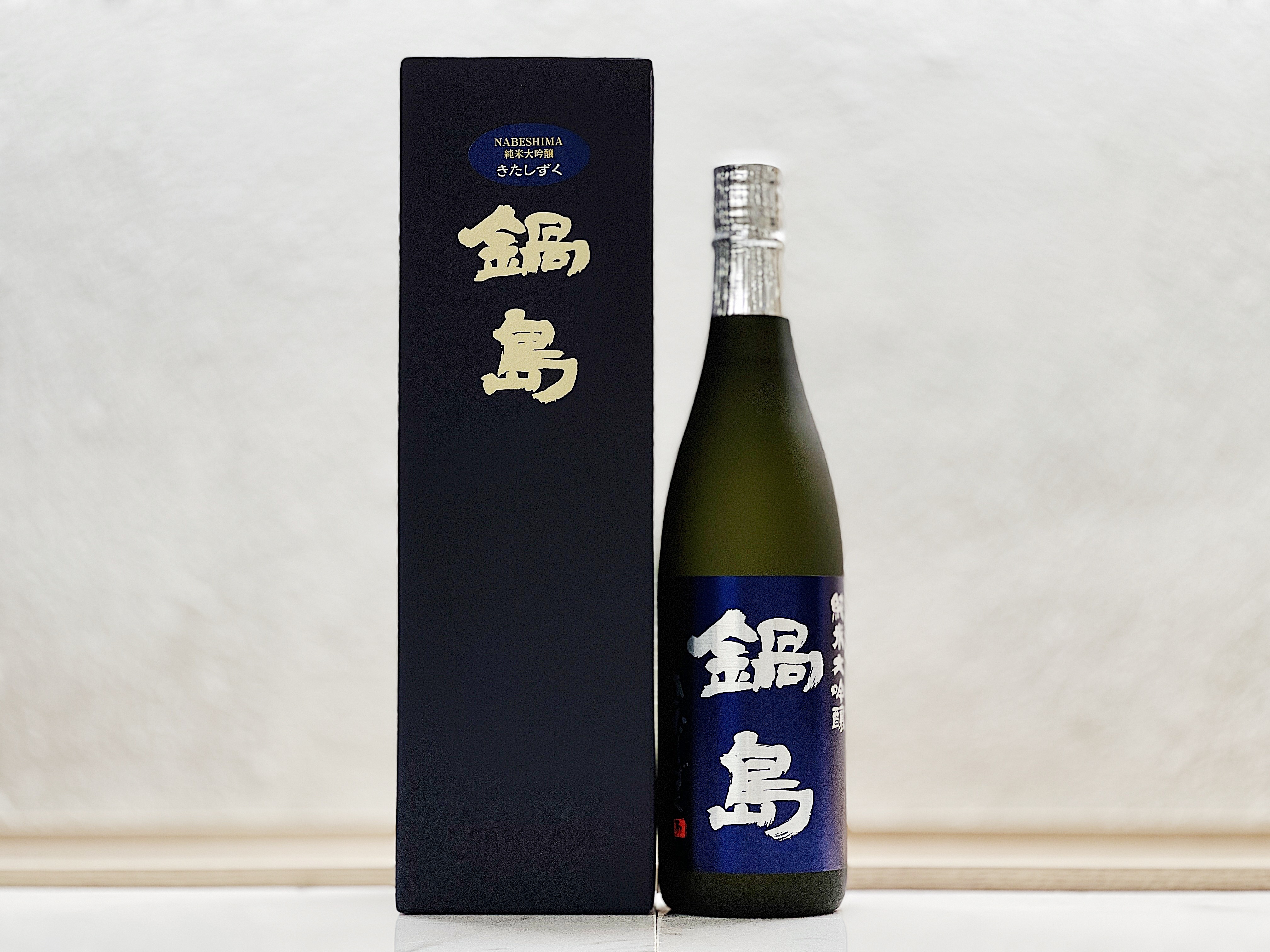 鍋島北雫(きたしずく) 純米大吟釀