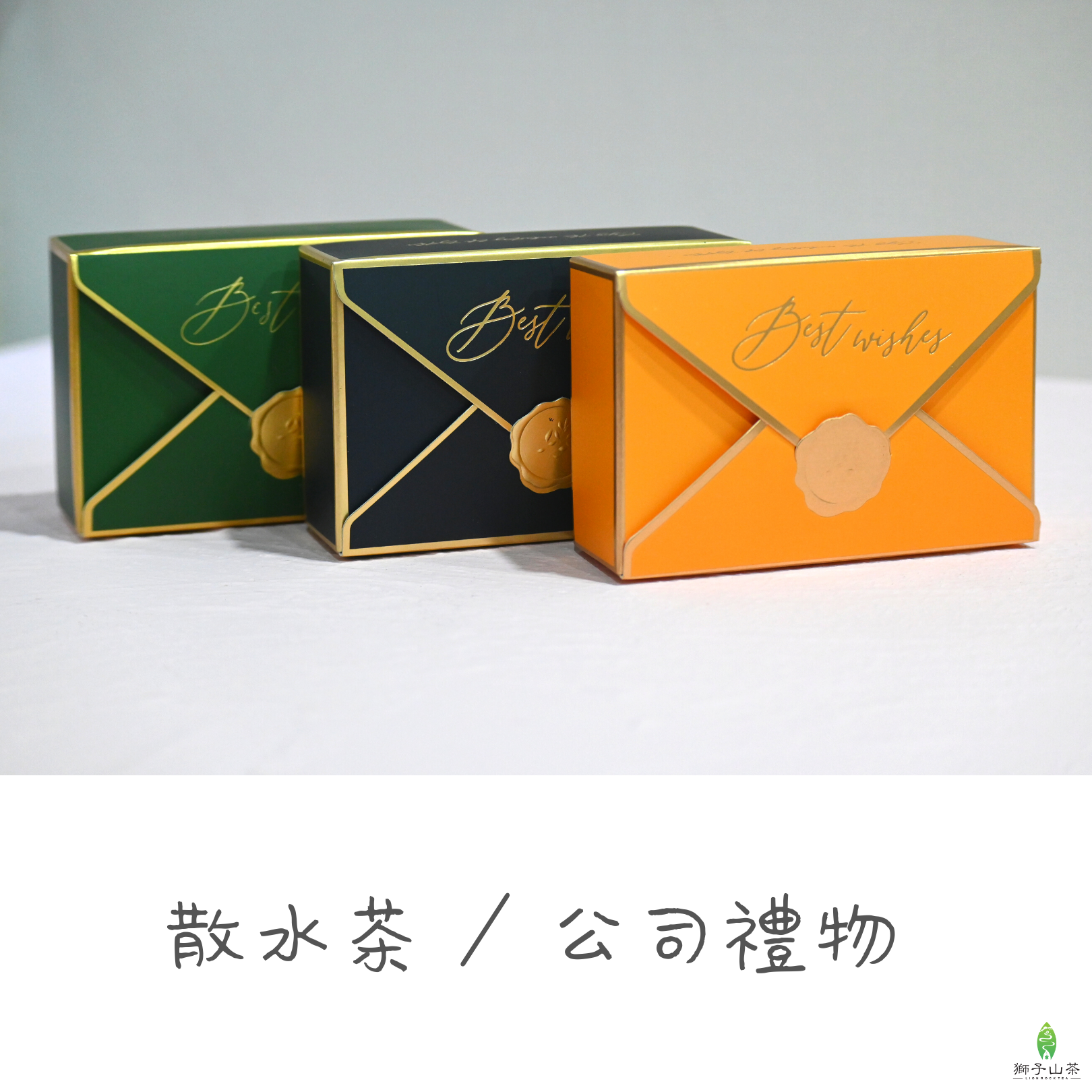 散水,升職,婚宴回禮,商務活動,客製禮品