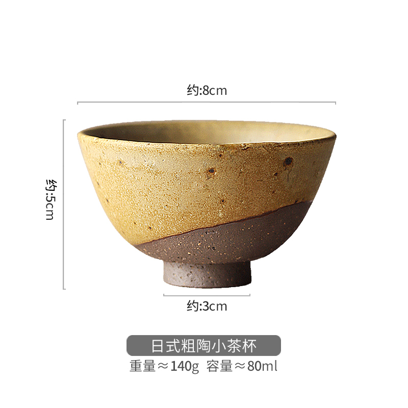 小茶杯 O1CN01dWiILr1OjsrmR94ck_!!0-