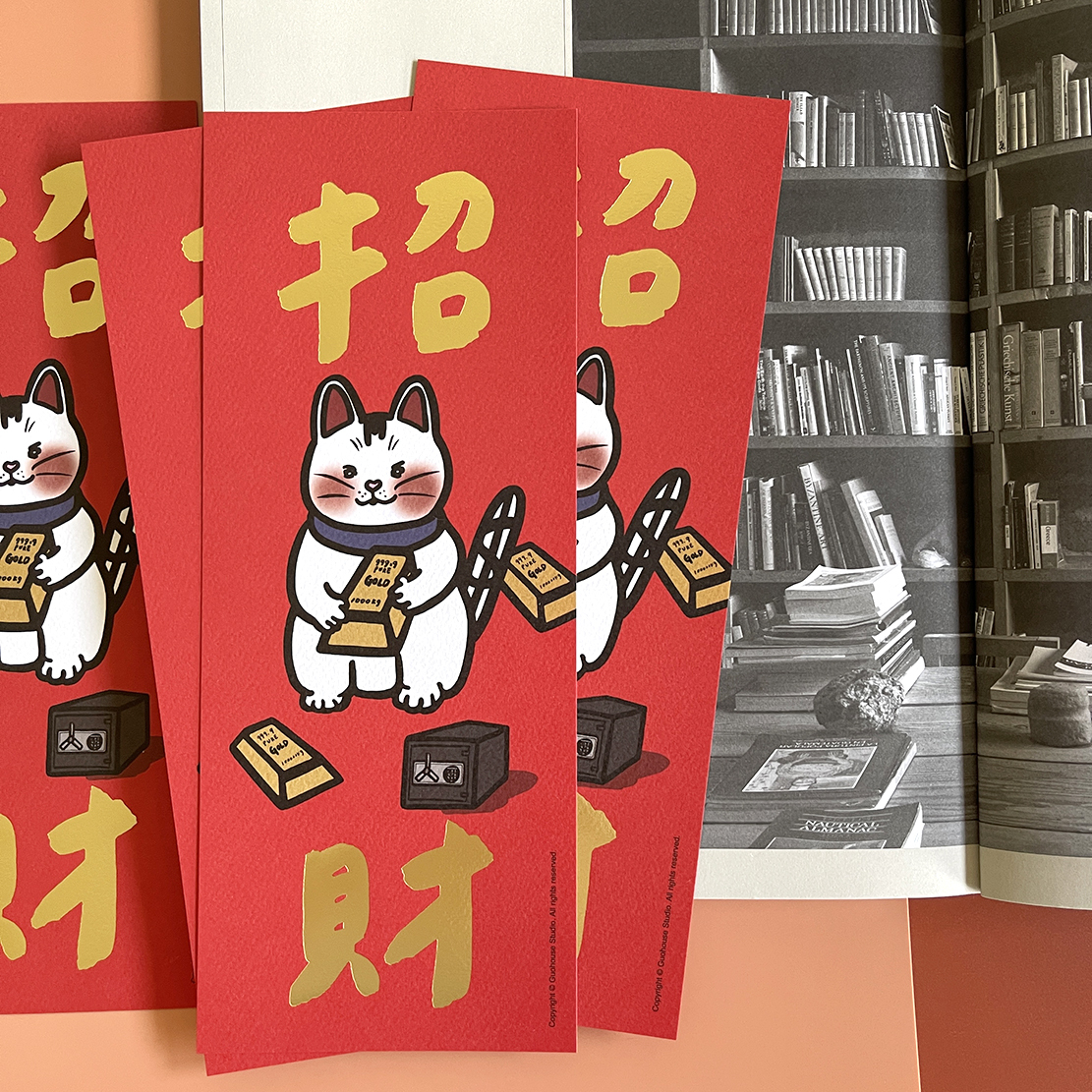 招財貓手工燙金春聯 揮春