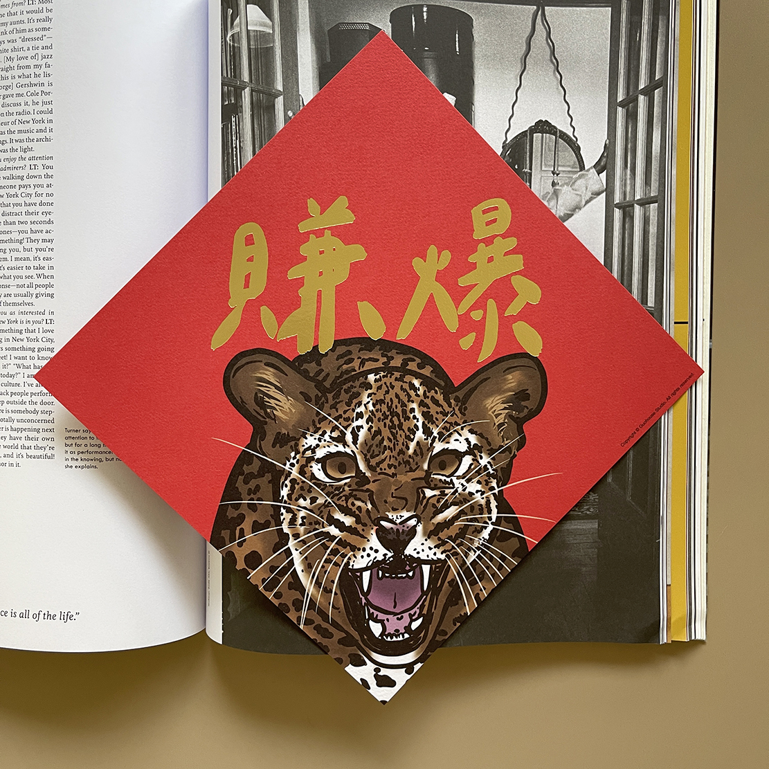 賺爆手工燙金大春聯 揮春