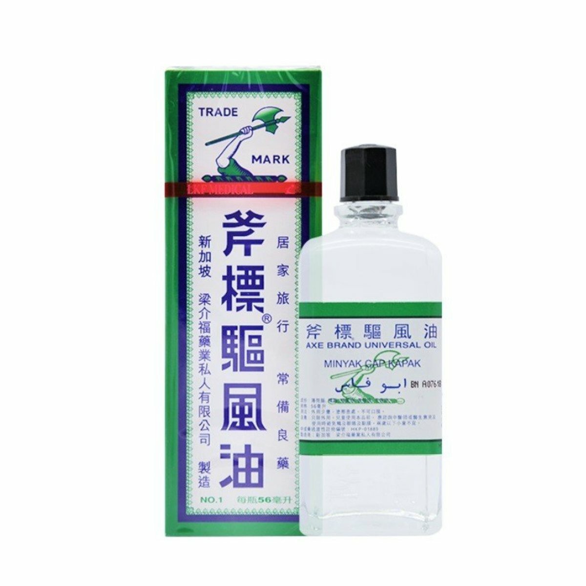 斧標 - 斧標 驅風油 56ml