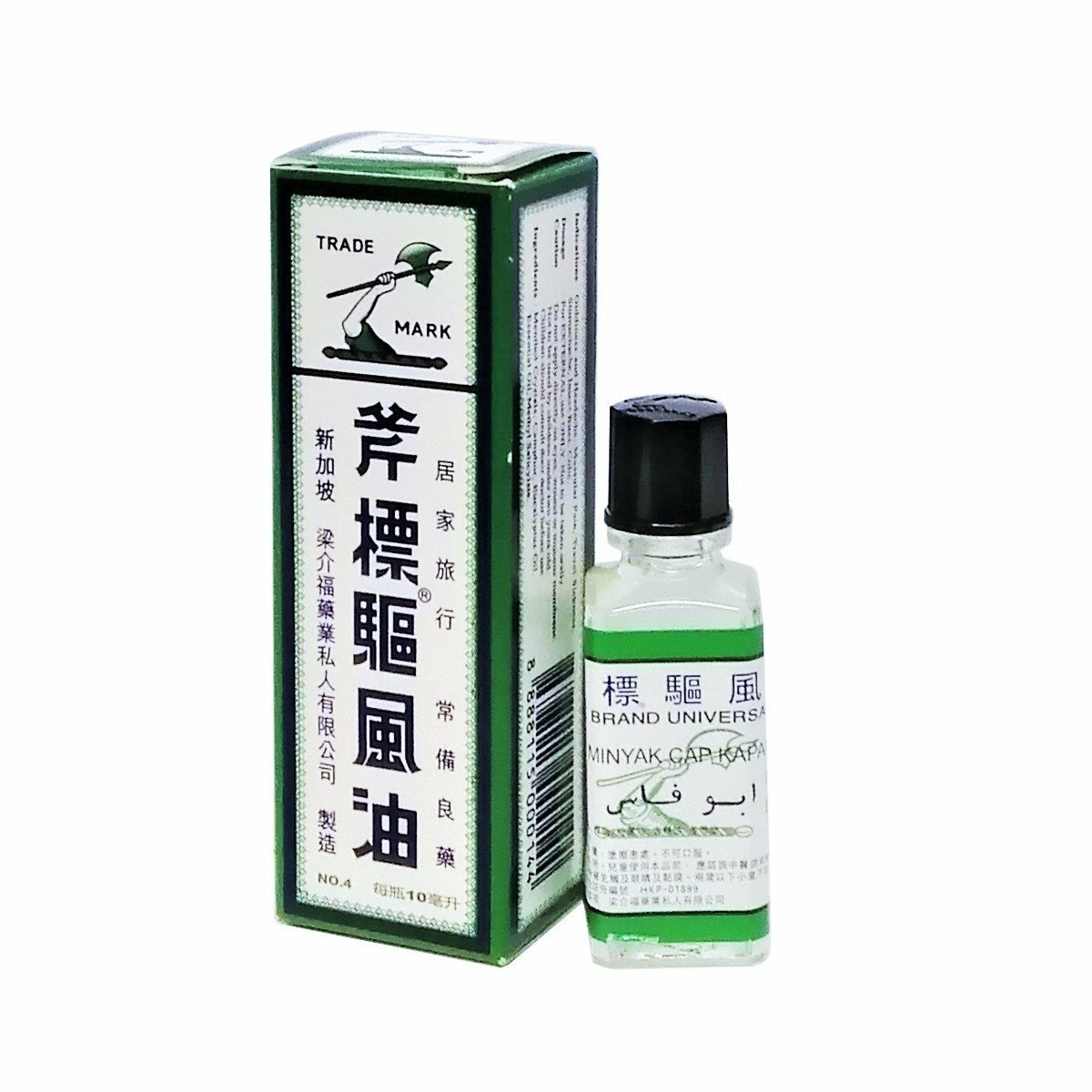 斧標 - 斧標 驅風油 10ml