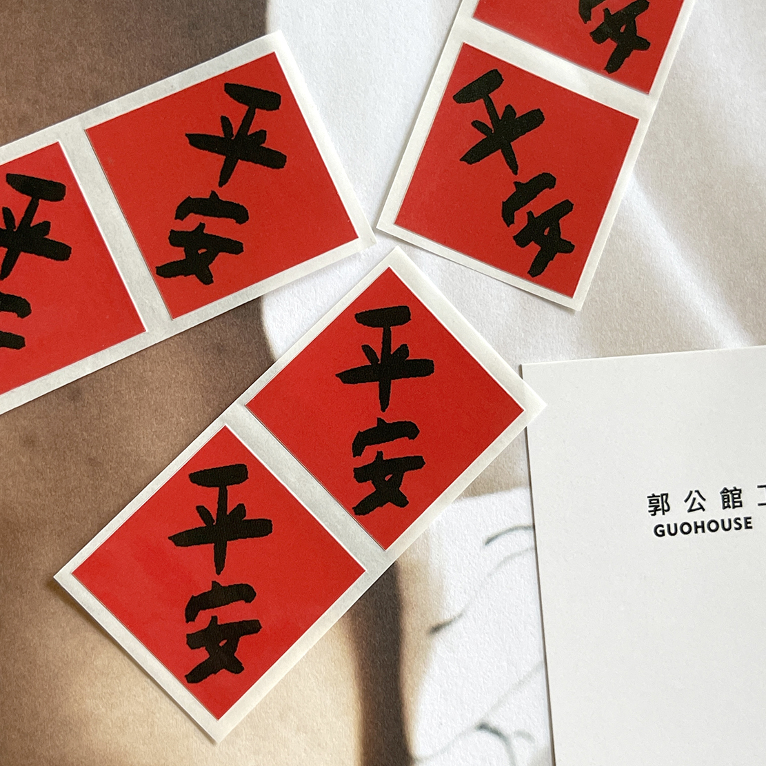 平安春聯造型防水小貼紙